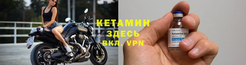 Кетамин VHQ  omg ссылка  Дудинка  сколько стоит 